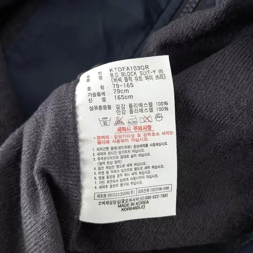 아디다스 여 비씨 블록 슈트 후드바람막이 그레이 (HU28991) 8