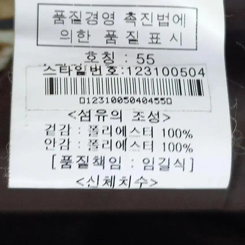 잉어 여 둥근카라 소트프 집업 춘추자켓 딥브라운55 (HU13381) 9
