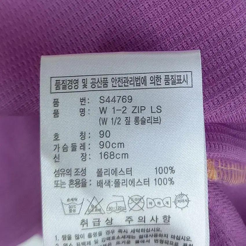 아디다스 여성 W1/2 짚 롱슬리브 반집업티 퍼플 90 (HU13344) 8