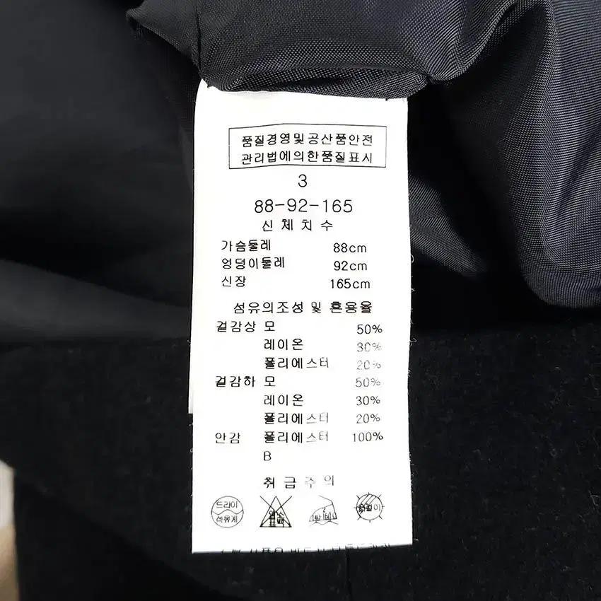 린 여성 자켓레이어드 모직 미니원피스 블랙 (HU28939) 8