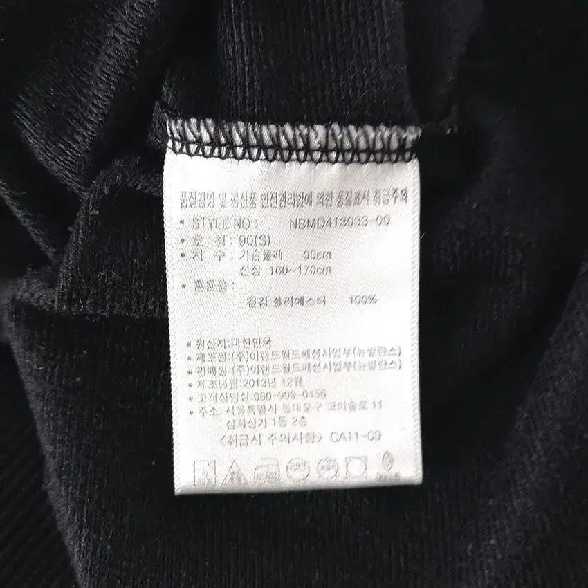 뉴발란스 여성 트로피칼 집업져지 블랙90 (HU28932) 8