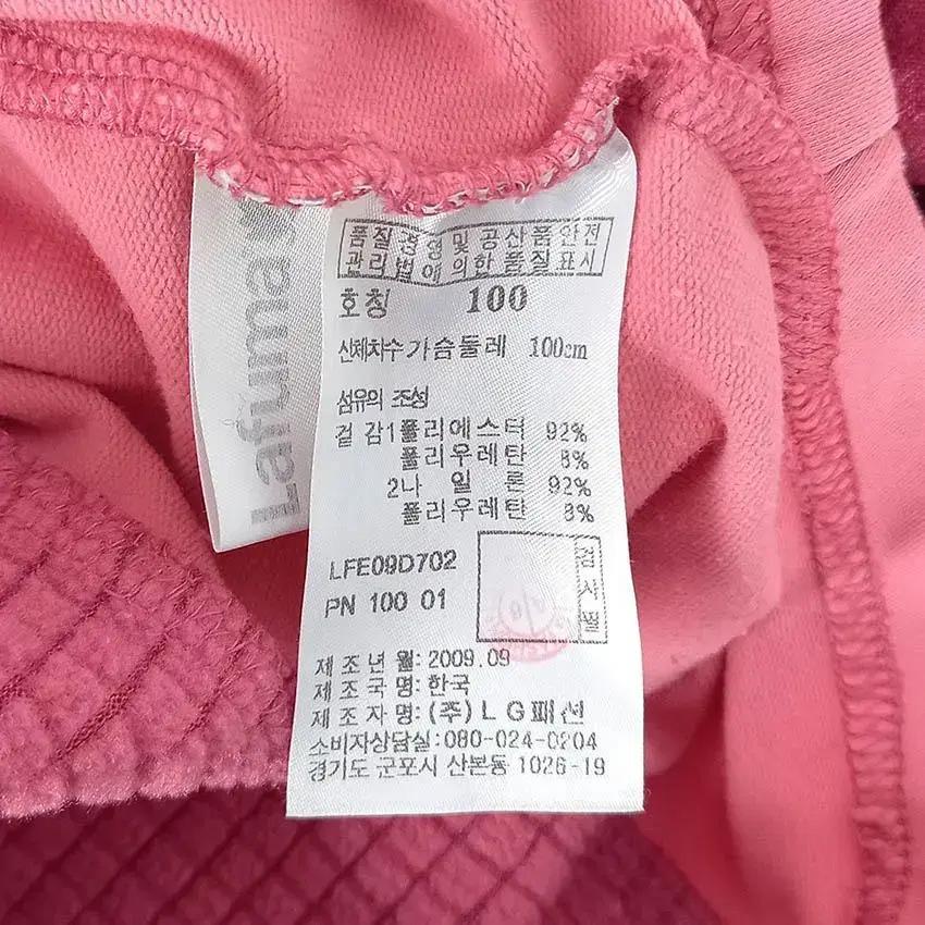라푸마 여 엠보 반집업 긴팔티 핑크 (HU28921) 8