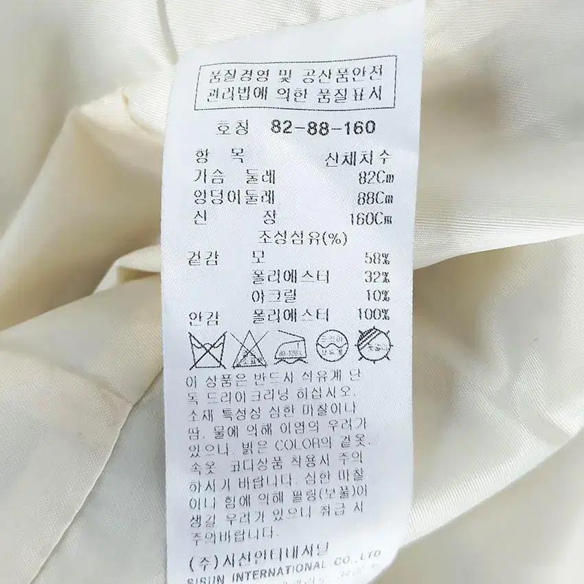 잇미샤 여 더블버튼 루즈핏 모직자켓 크림 (HU26695) 8