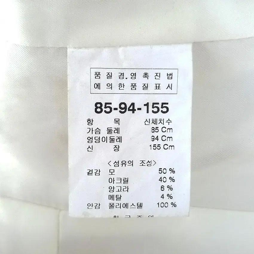 ININNN 여 트위드 펄 앙고라혼방 모직자켓 옐로우 (HU26773) 8