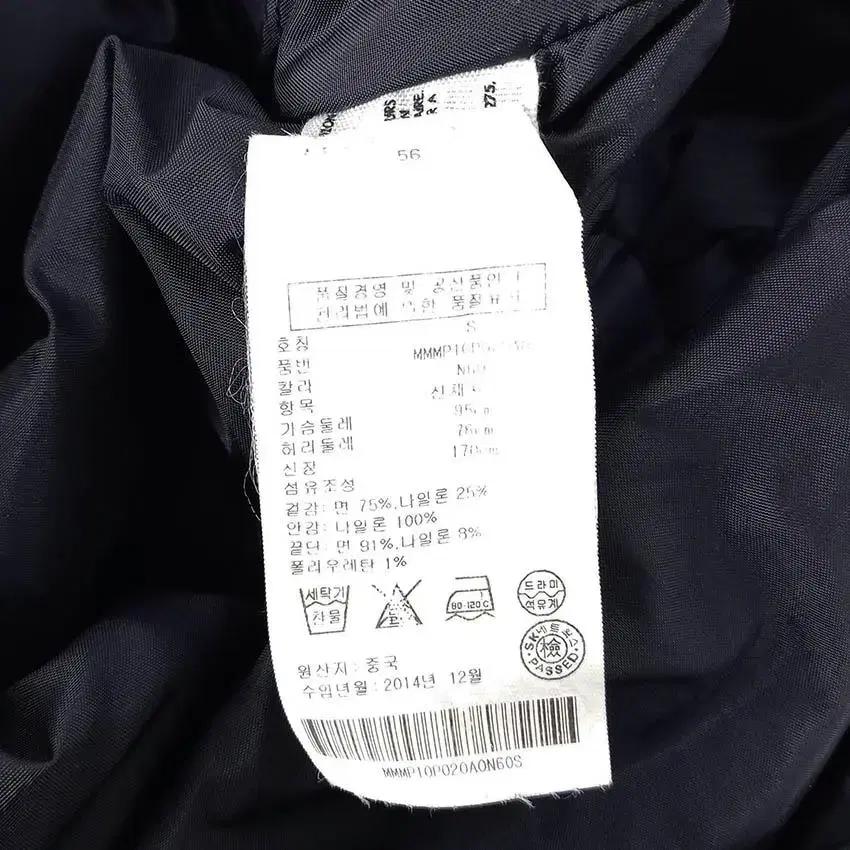 클럽모나코 남 나일론혼방 항공자켓 블랙95 (HU28913) 8