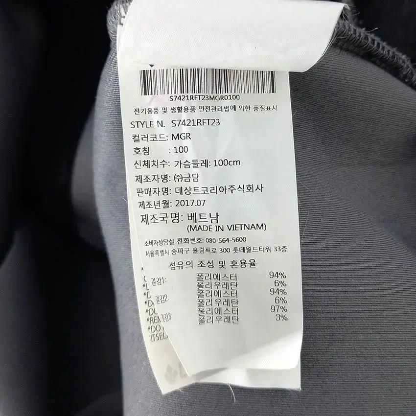 데상트 여성 미니프린팅 집업자켓 다크그레이100 (HU28912) 8