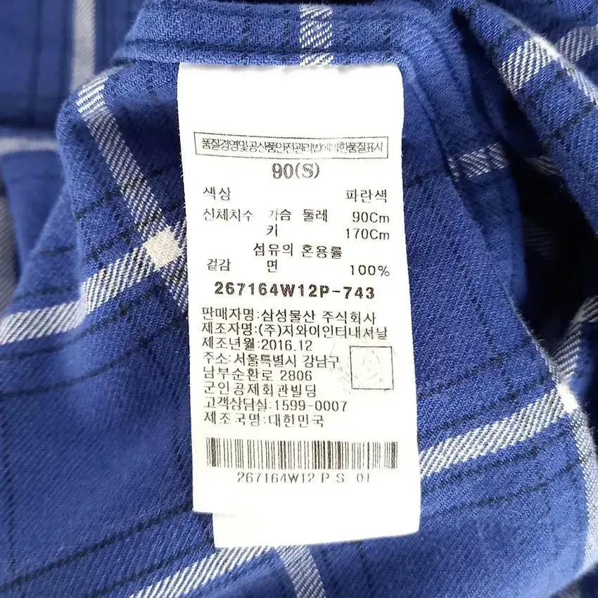 빈티지 남 코튼 노바체크 하단프린팅 긴팔셔츠 블루 (HU28909) 8