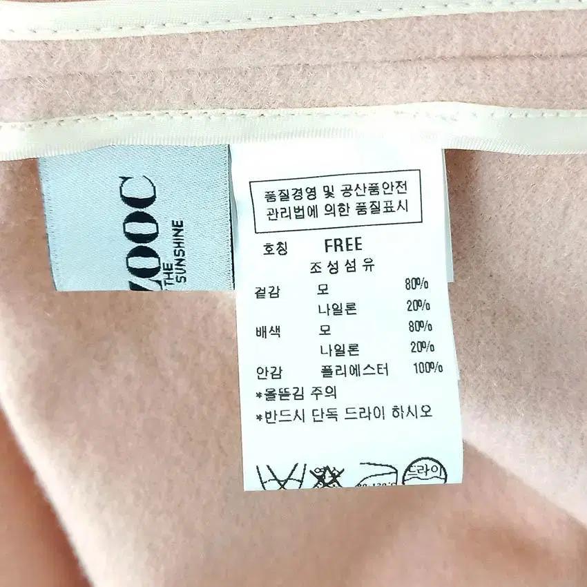 주크 여성 홑겹 얇은 모직코트 연핑크F (HU28905) 7