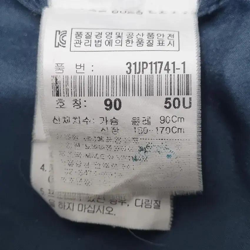엠엘비 여 똑딱이버튼 양키스 글로시자켓 녹블루90 (HU28895) 8