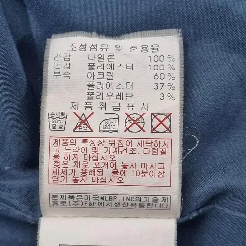 엠엘비 여 똑딱이버튼 양키스 글로시자켓 녹블루90 (HU28895) 9