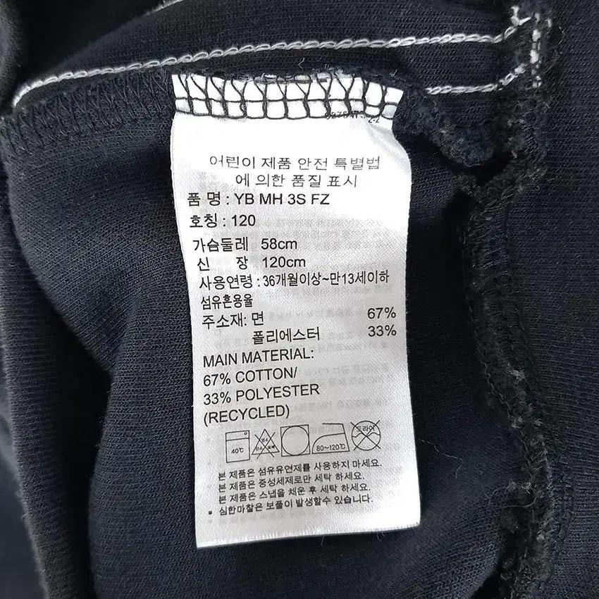 아디다스 아동 MH 3S FZ 후드집업 블랙120 (HU28882) 8