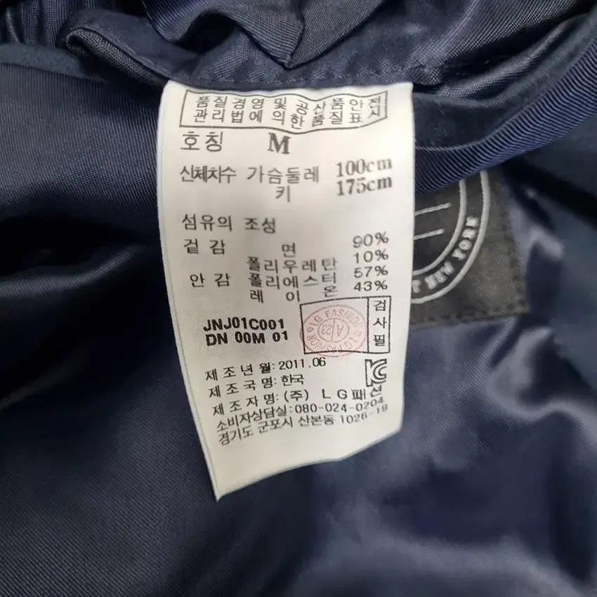 질스튜어트 남 코튼 춘추 슬림 블레이저 다크네이비M (HU28879) 8
