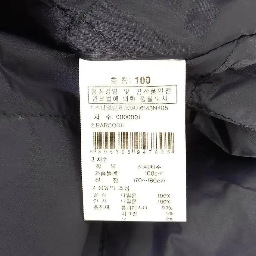 케이투 남 안감누빔 암패치 바람막이자켓 네이비100 (HU28876) 8