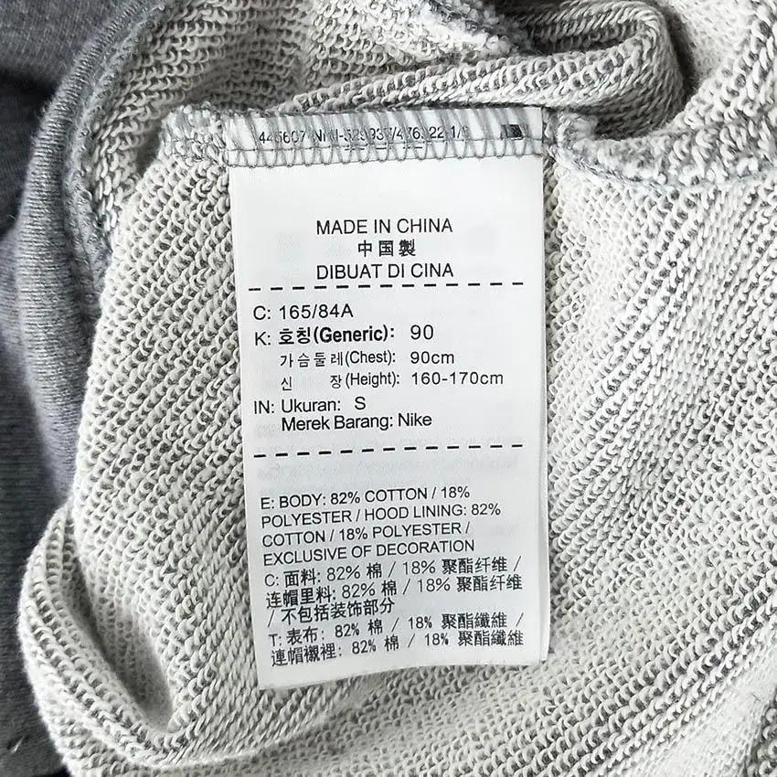 나이키 여 사각로고 코튼 후드집업 그레이S (HU28855) 8