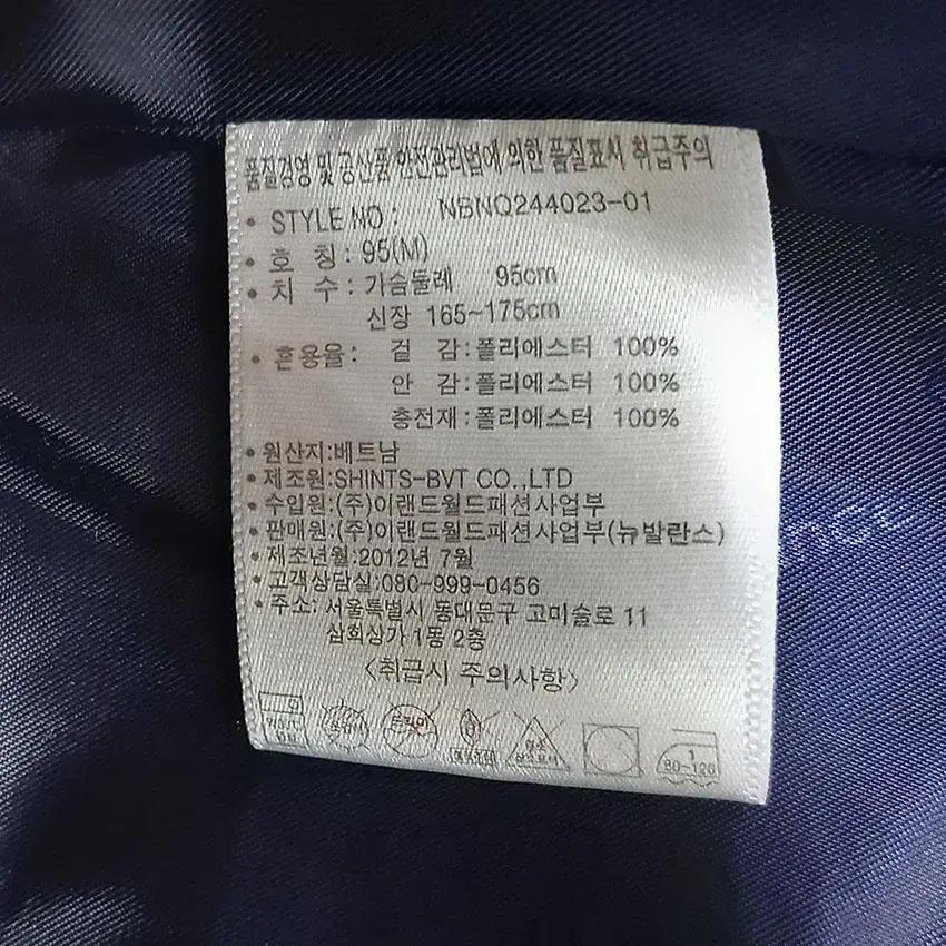 뉴발란스 남성 퀄팅 도톰 얇은패딩자켓 네이비 95 (HU10762) 8