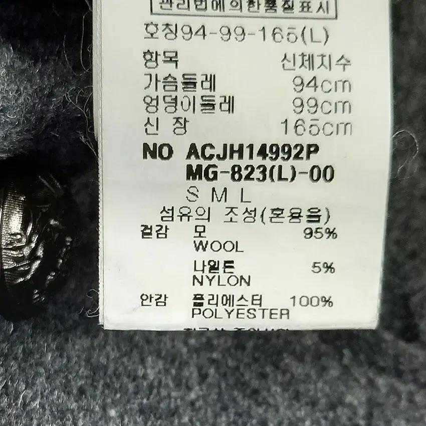 아나카프리 여성 더블버튼 모직 롱자켓 그레이 (HU11054) 8