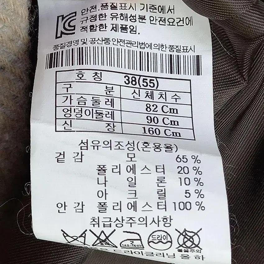 쿠아 여성 금장 하이넥 퍼프 모직자켓 모카베이지82 (HU11990) 8