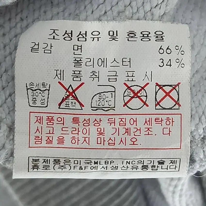 엠엘비 여 강아지패치자수 라운드맨투맨 그레이90 (HU19938) 9