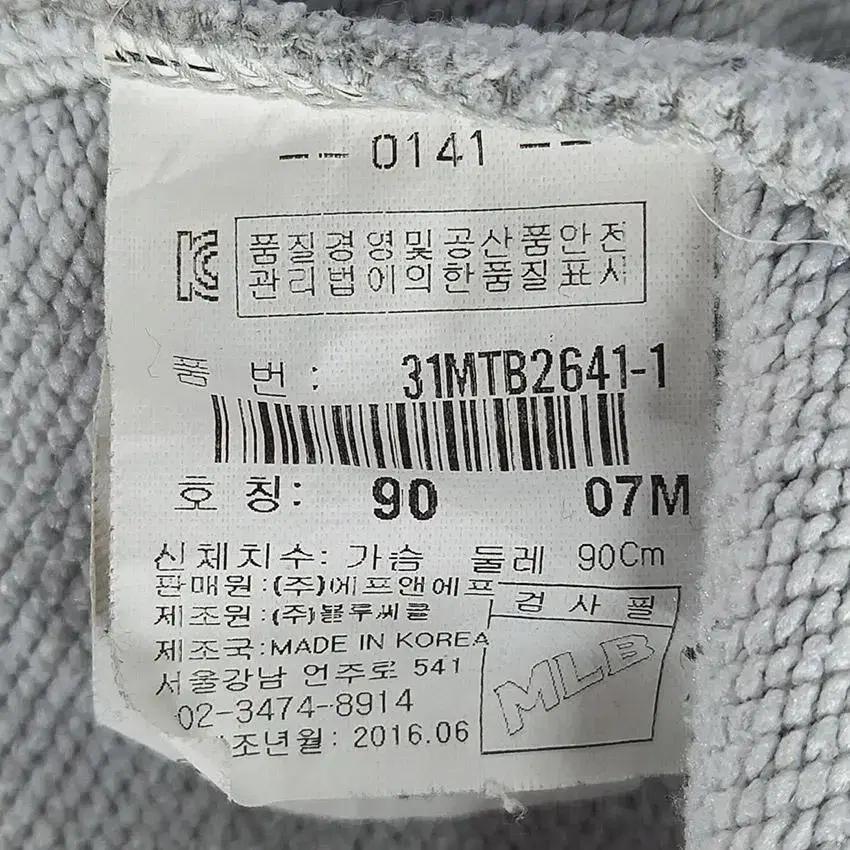 엠엘비 여 강아지패치자수 라운드맨투맨 그레이90 (HU19938) 8