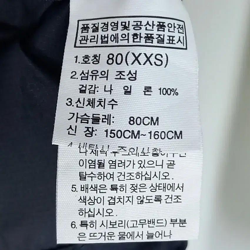 노스페이스 여 배색 나일론 후드바람막이자켓 옐로우 (HU16862) 8