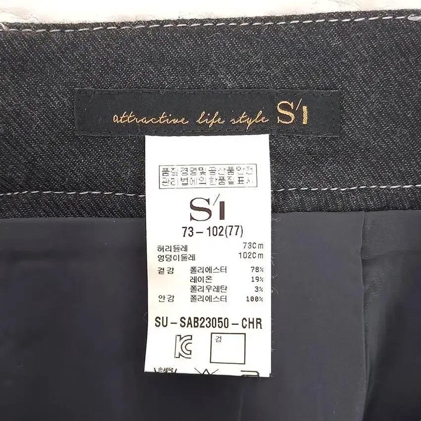 씨 여성 스티치 일자핏 5부 스커트 그레이 (HU28803) 7