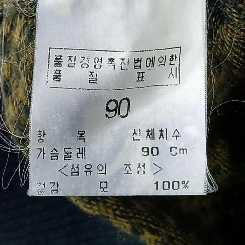 멜리사 여성 자가드 폴라 반팔니트티 옐로우 그린90 (HU13629) 8