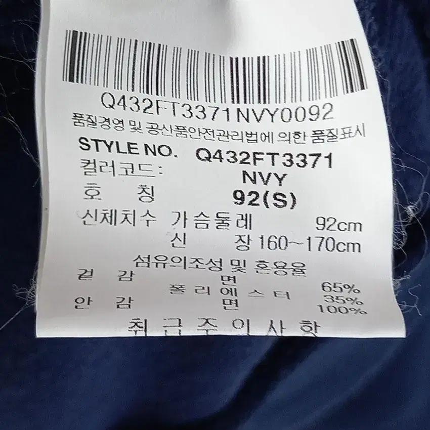 르꼬끄 여성 레터링 로고 데일리 후드집업 네이비 S (HU12787) 8