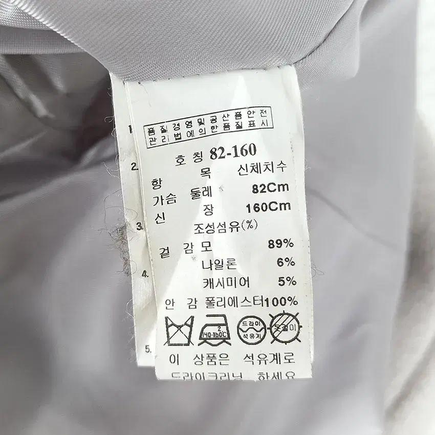 잇미샤 여 캐시미어혼방 투버튼 모직코트 웜그레이82 (HU27223) 8