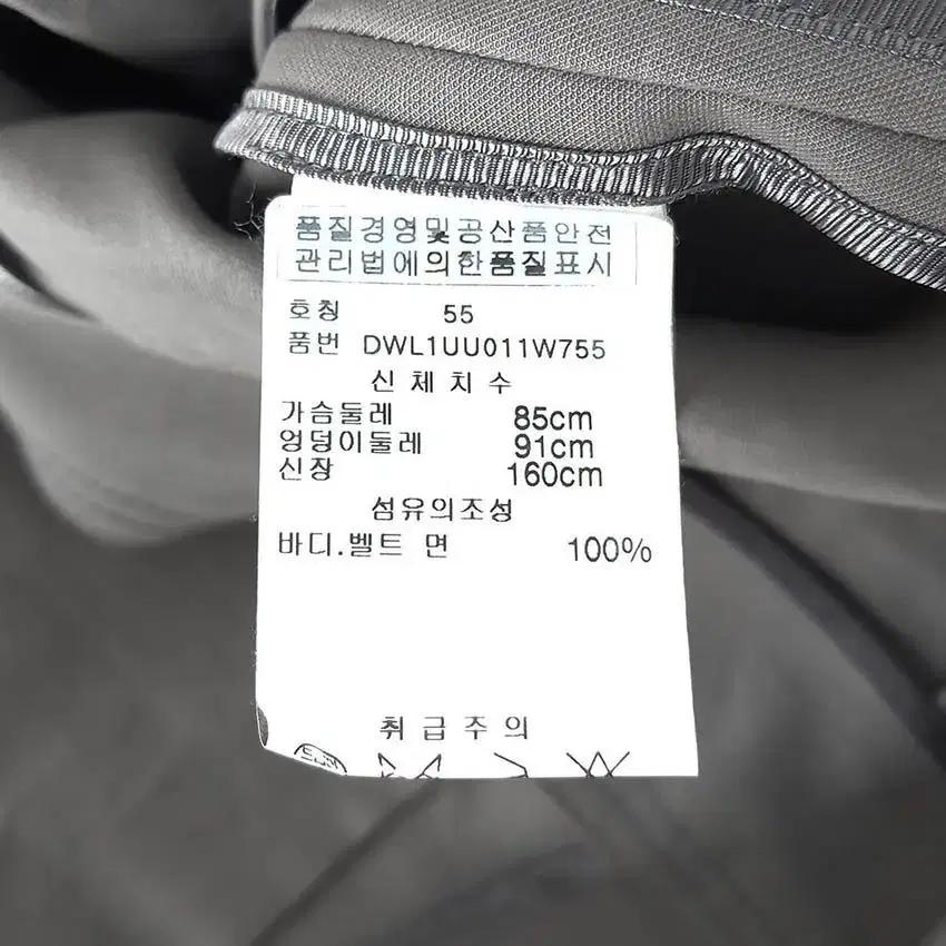 디케이앤와이 여 코튼 벨티 트렌치코트 웜그레이55 (HU28793) 8