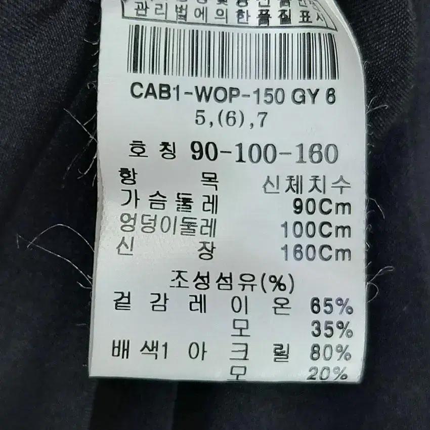 칼리아 여성 블랙소매 뒷트임 모직원피스 그레이 (HU11348) 8