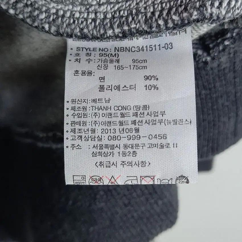 뉴발란스 남성 형광로고 박시 라운드 맨투맨 챠콜 95 (HU12636) 8