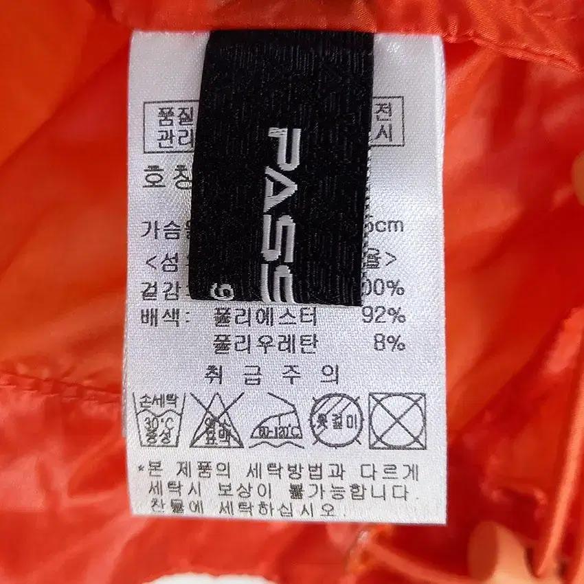 파사디 남 화이트로고 후드내장 바람막이 오렌지95 (HU15561) 8