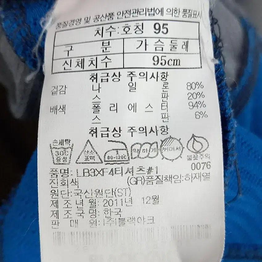 블랙야크 남성 버건디지퍼 스판 집업자켓 그레이 95 (HU13294) 8
