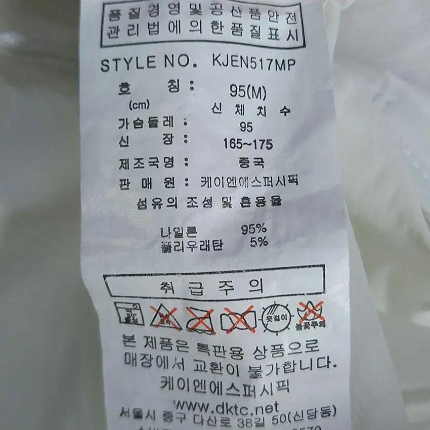 카파 여성 시그니처로고 후디 바람막이집업 화이트 M (HU13072) 8