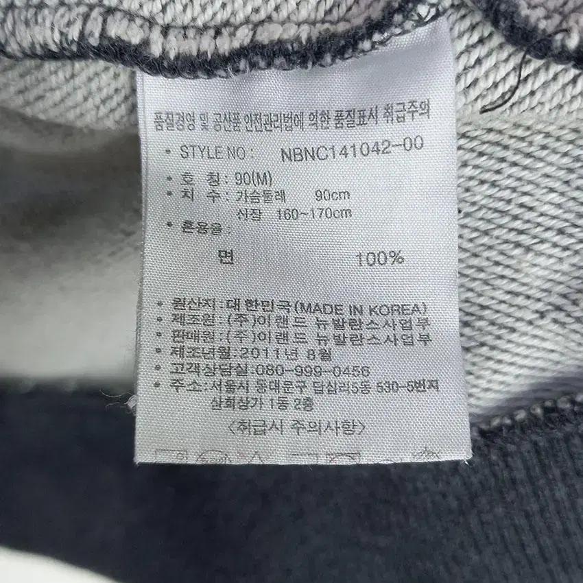 뉴발란스 여성 빅 펄로고 포켓 후드티 챠콜 90 (HU12219) 8