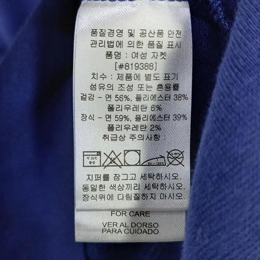 챔피온 여성 셔링 암커버 스판 후드집업 퍼플네이비 S (HU12266) 8