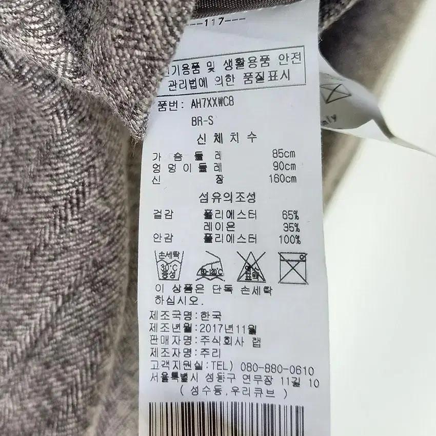 랩 여성 핀턱 헤링본 플레어 긴팔원피스 모카브라운 (HU12332) 8
