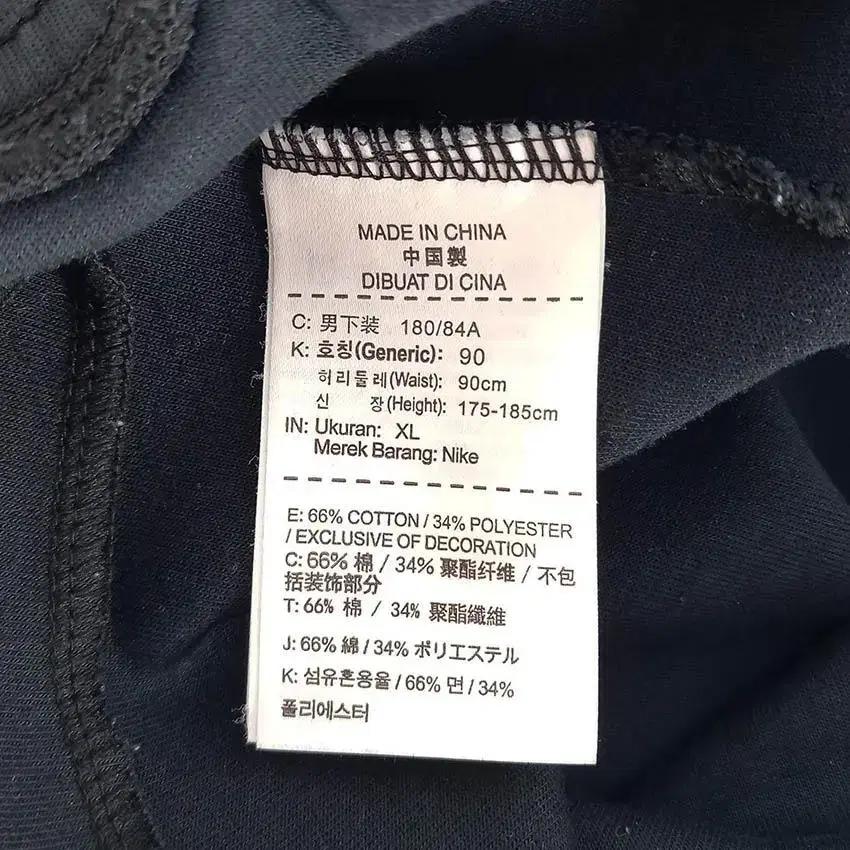 나이키 남 사선지퍼 밴딩 조거팬츠 녹챠콜XL (HU28732) 8
