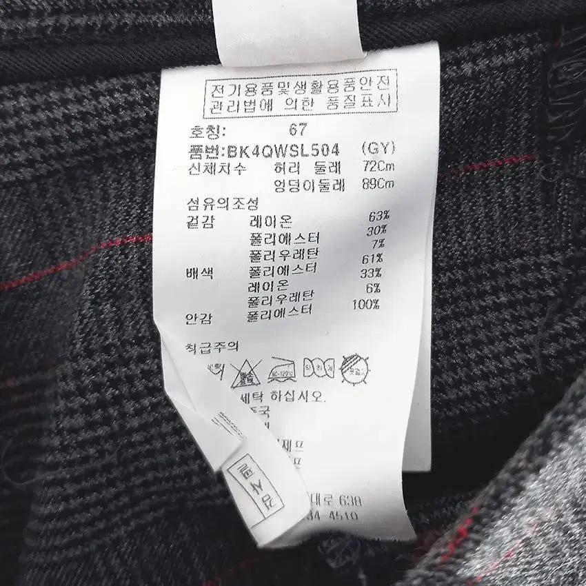벤제프 여 노바체크 스판끼 8부 팬츠 그레이72 (HU28714) 8