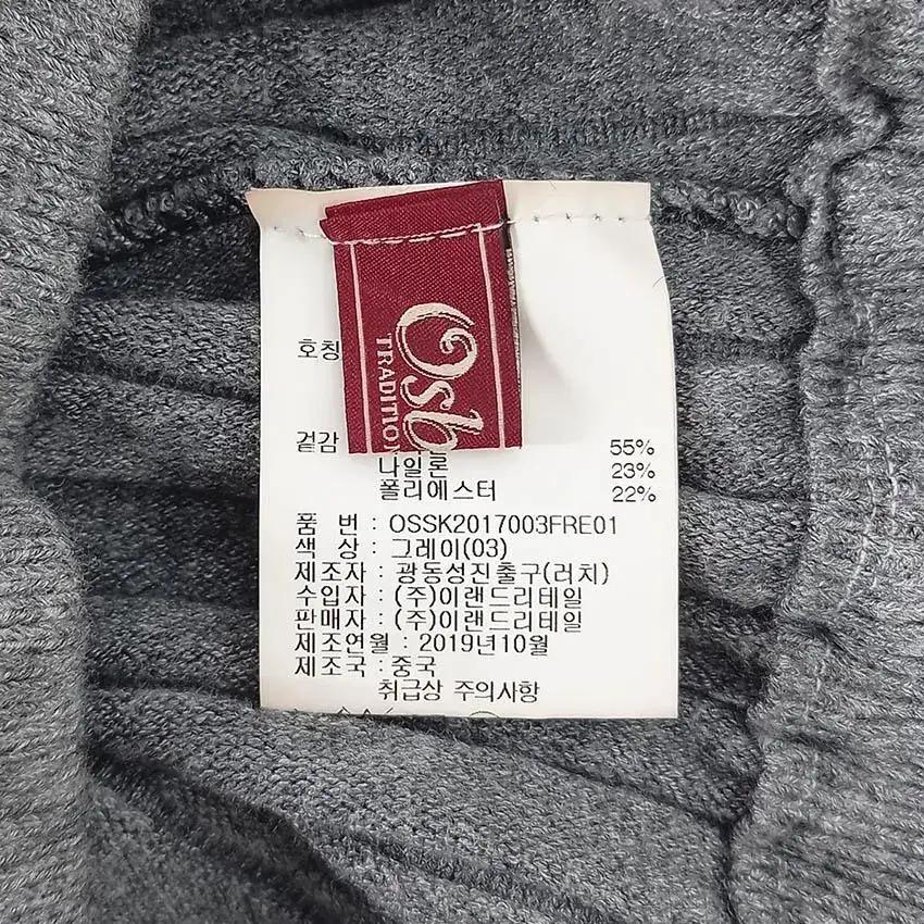 오스본 여 레이온혼방 밴딩 니트 롱스커트 그레이F (HU28710) 7