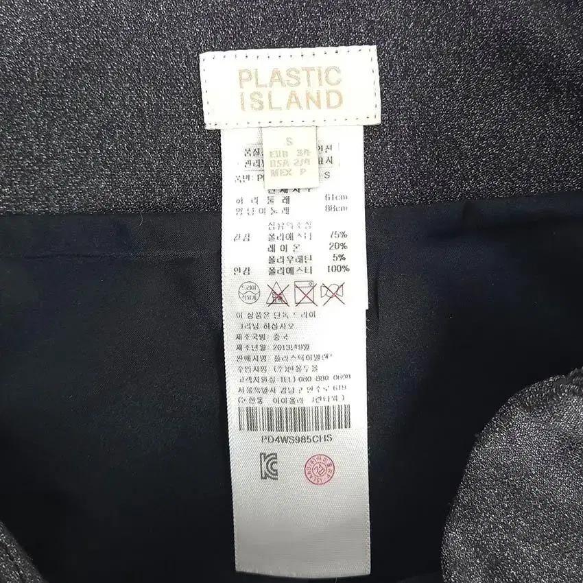 플라스틱아일랜드 여 슬림핏 미디스커트 다크그레이 (HU28709) 7