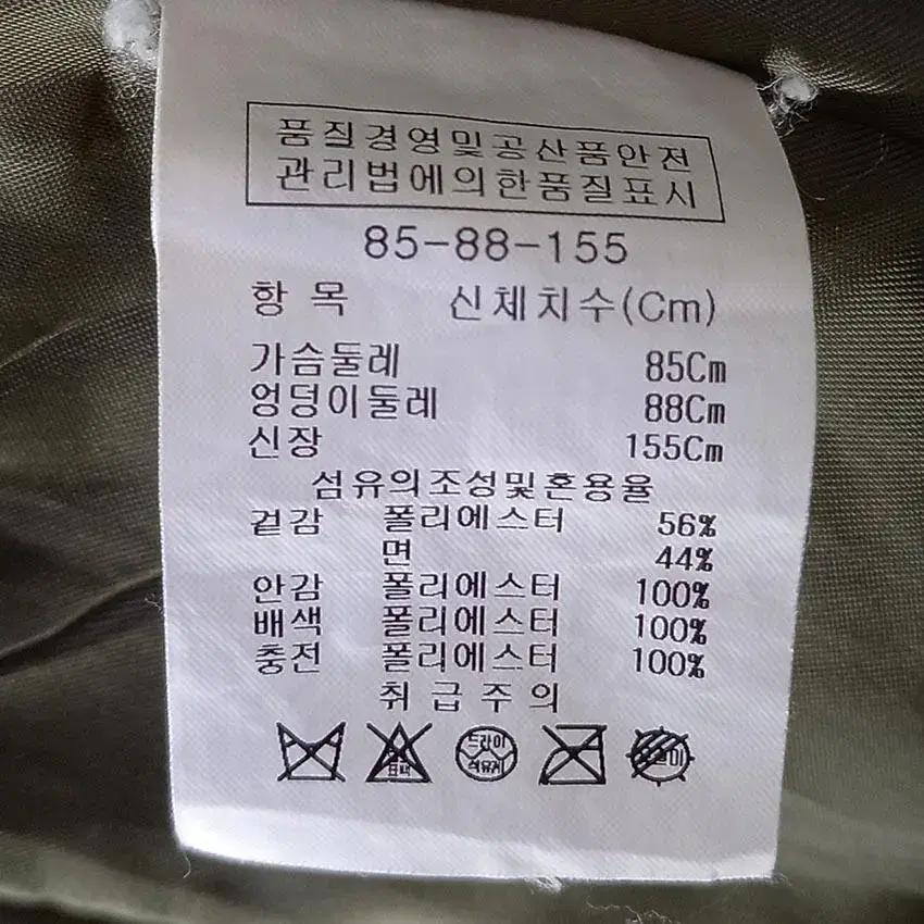 아이잗바바 여 후드조끼 스웨이드 야상자켓 카키85(HU19523) 10