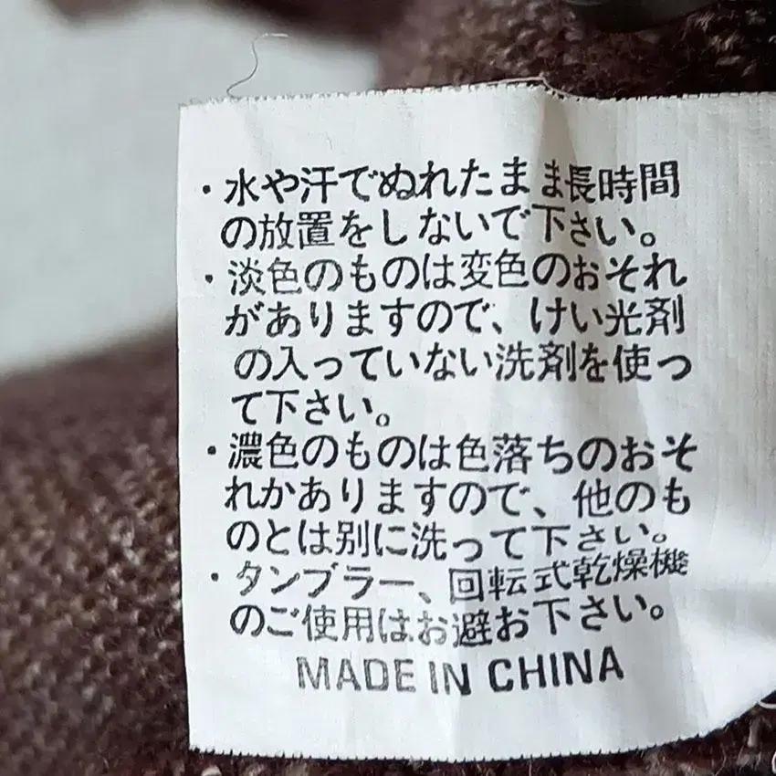 빈티지 여성 레터링 금장단추 롱니트가디건 브라운 (HU10871) 7