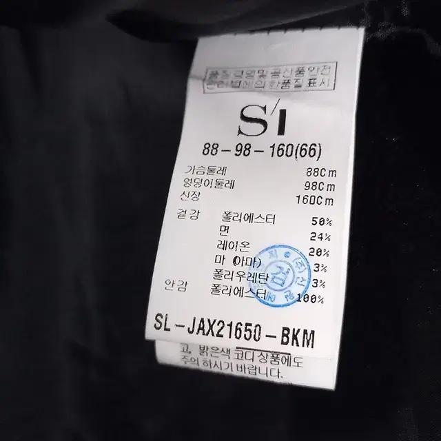 씨 SI 여성 심플 원버튼 브이넥 자켓 챠콜66 (HU8475) 8