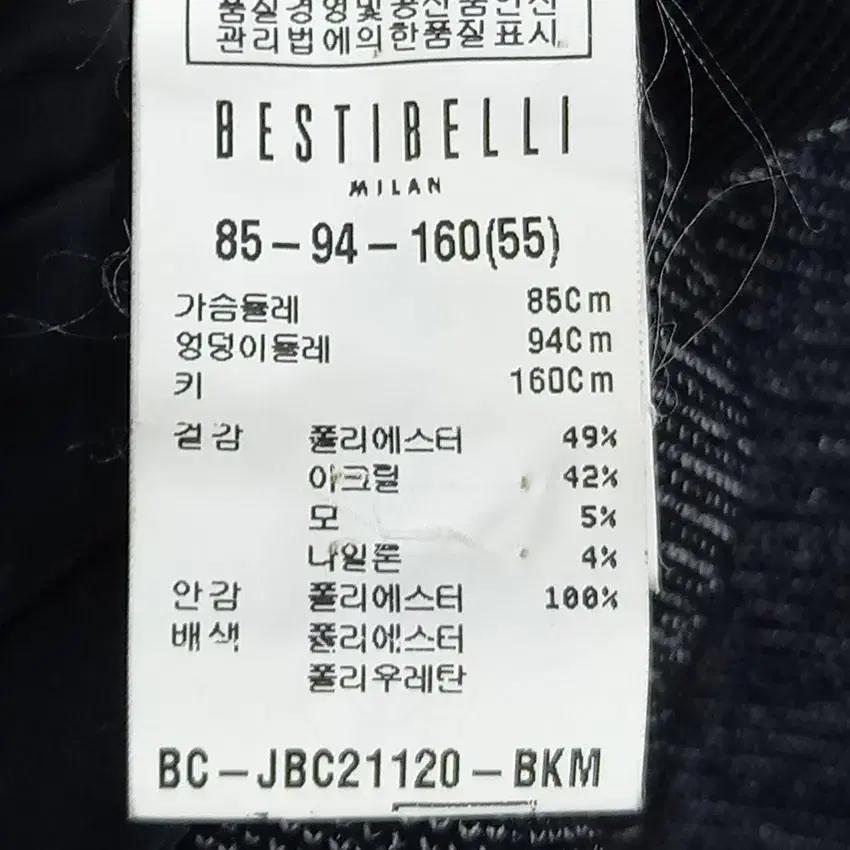 베스띠벨리 여 골져스 보카시 춘추자켓 펄블랙55 (HU17483) 8