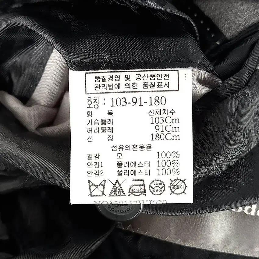 코모도 남 모100% 스티치 춘추 블레이저 그레이 (HU28699) 8