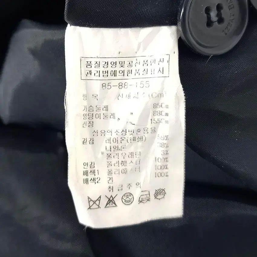아이잗바바 여 레이온혼방 트렌치코트 네이비85 (HU28691) 8