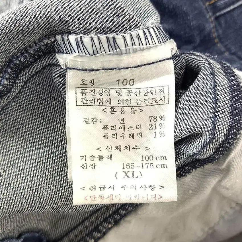 뱅뱅 여 카라넥 버튼 약스판 데님자켓 진청 (HU28684) 8