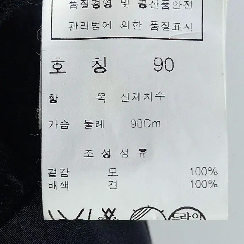 모조에스핀 여 견 레이어드 모100% 니트집업 블랙 (HU13093) 8