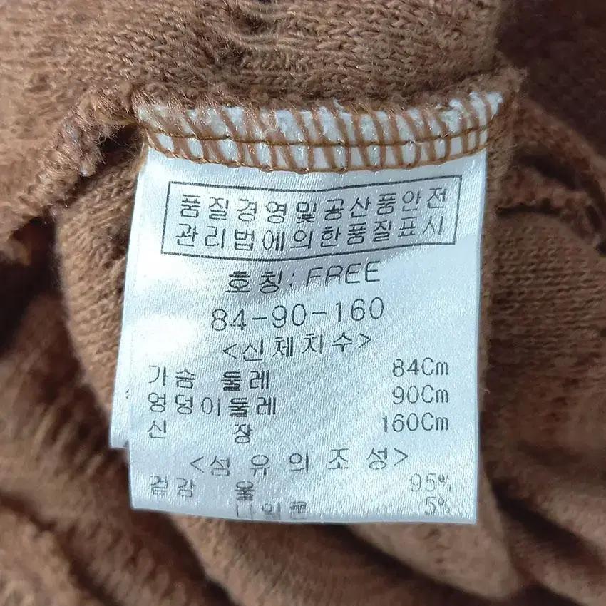 오조크 여 물결엠보 파워숄더 반팔니트탑 브라운 (HU25161) 8